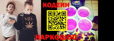 кокаин Севастополь