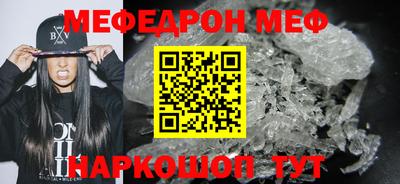 МДМА Северобайкальск