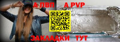 МДМА Северобайкальск