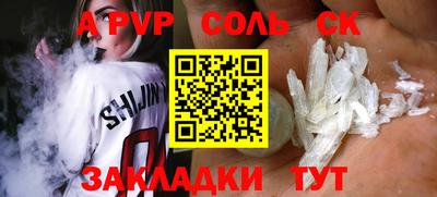 кокаин Севастополь