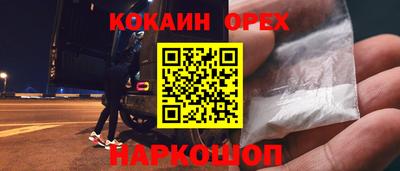МДМА Северобайкальск