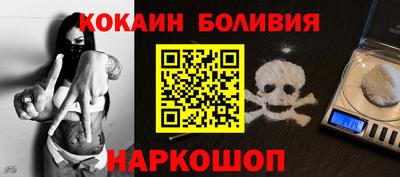 гидра Свободный
