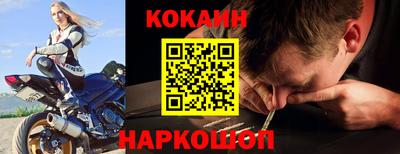 гидра Свободный