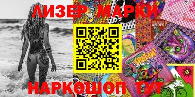 кокаин Севастополь