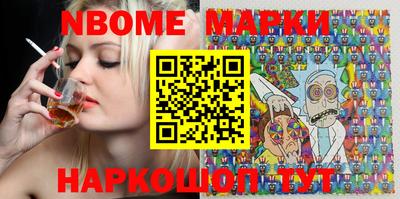 МДМА Северобайкальск