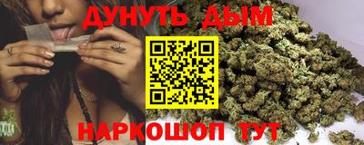 кокаин Севастополь