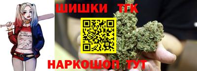 гидра Свободный