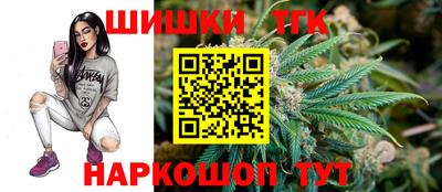 кокаин Севастополь