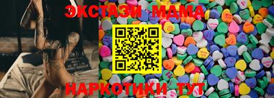 кокаин Севастополь