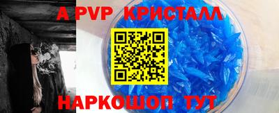 гидра Свободный