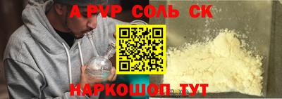кокаин Севастополь