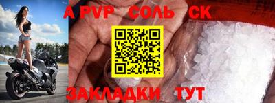 кокаин Севастополь