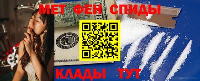 гидра Свободный