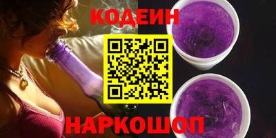 МДМА Северобайкальск