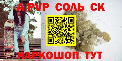 кокаин Севастополь