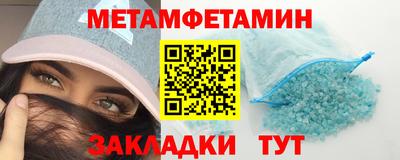 кокаин Севастополь