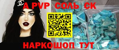 МДМА Северобайкальск
