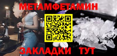 МДМА Северобайкальск