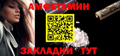 МДМА Северобайкальск