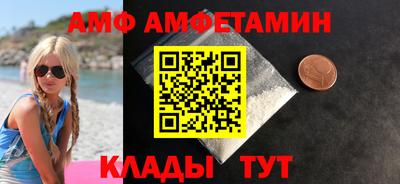 МДМА Северобайкальск