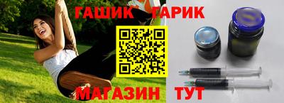 гидра Свободный