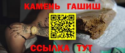 МДМА Северобайкальск