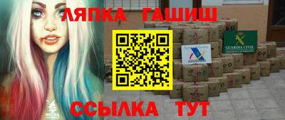 кокаин Севастополь
