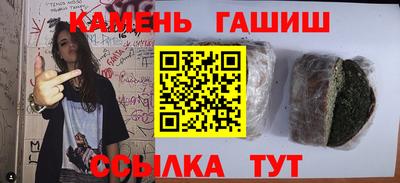МДМА Северобайкальск