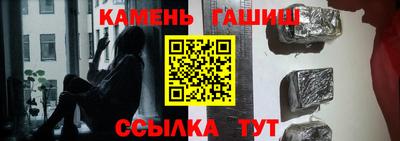 кокаин Севастополь