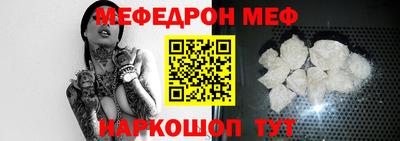 кокаин Севастополь