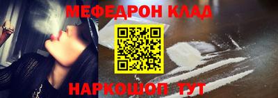 МДМА Северобайкальск