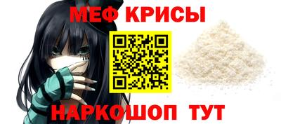 кокаин Севастополь