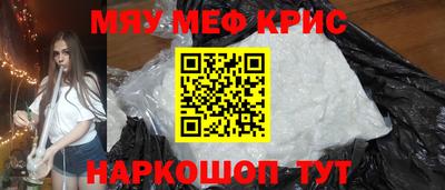 МДМА Северобайкальск