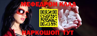 МДМА Северобайкальск