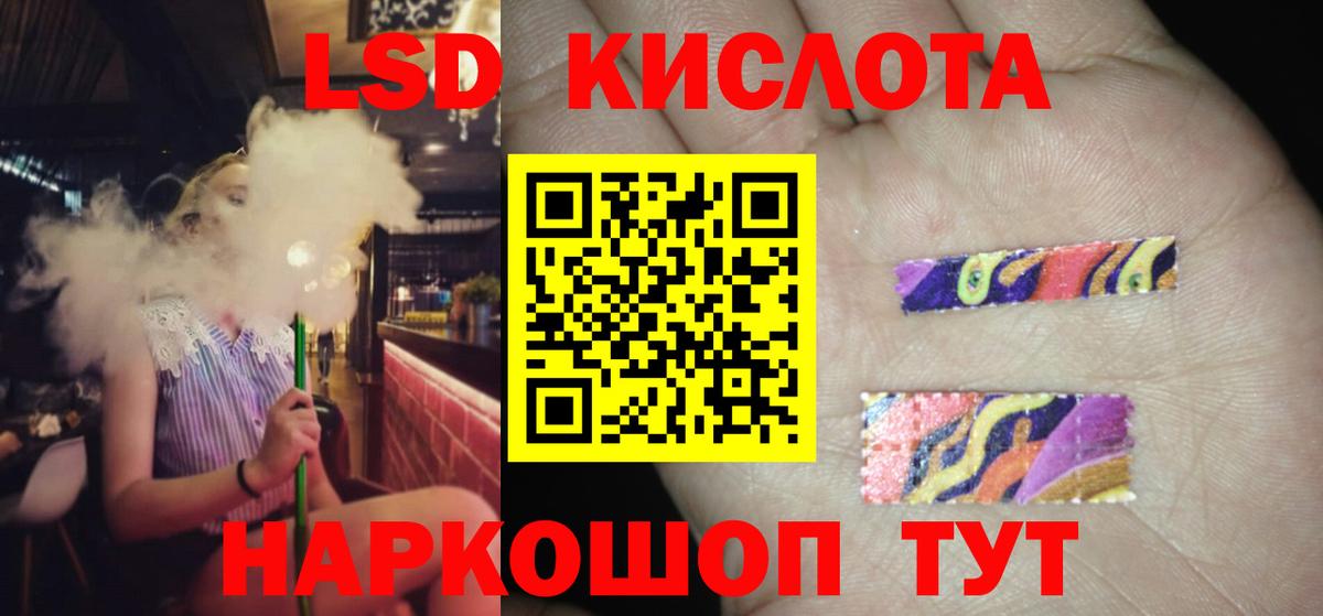 Лсд 25 экстази ecstasy  Вход с VPN  Мариинск  Лсд 25 экстази кислота 