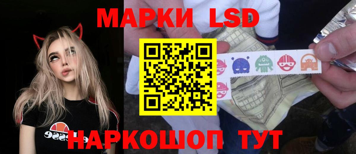 Лсд 25 экстази ecstasy Мариинск