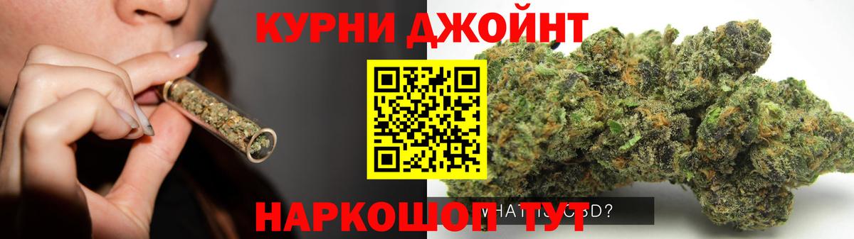 Меф МЯУ МЯУ   LSD-25  Гашиш  Кетамин  ГАШ  Вход с VPN  Мариинск  МАРИХУАНА 