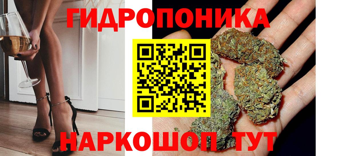 МАРИХУАНА VHQ  Вход с VPN  МАРИХУАНА AK-47  Бошки Шишки White Widow  Шишки марихуана план  Мариинск 